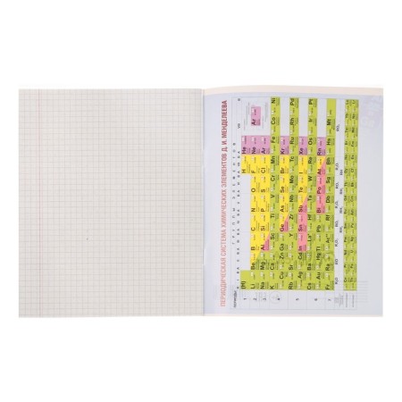 Subject subject calligrata "animal memes", 36 sheets in a cage chemistry, with reference material, cover covered paper, block No. 2 (gray sheets)-1