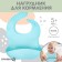 Badion for feeding children, silicone, Mum & Baby, 23x4x29, Blue
