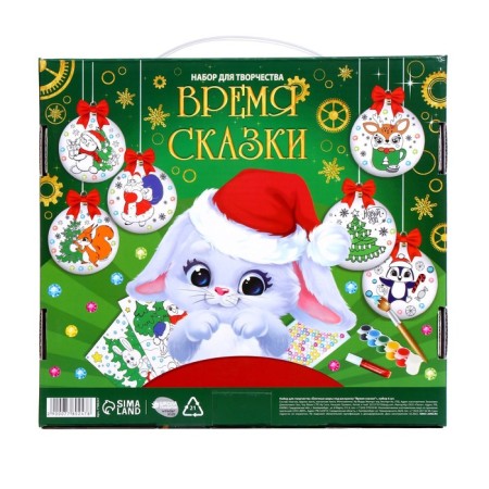 Set for creativity. Christmas balls for coloring "Tale time", D = 7 cm, 6 pcs-6