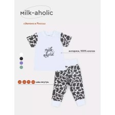 Clothing kit for children's Rant Milk-Aholic, 2 items: pants, T-shirt, height 80 cm, white color