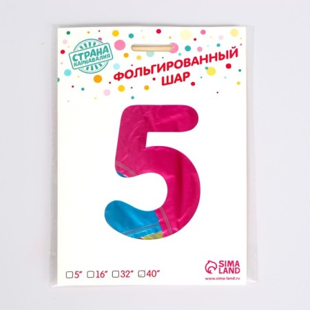 Foil ball 40 "number 5", on a stand, gradient-1