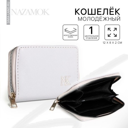 Women's wallet NK, 12x8 cm, gray color