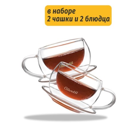 Tea couple with double walls Olivetti DWC21, 2 pcs, 180 ml-3