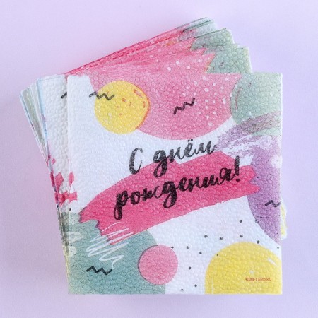 Napkins single -layer paper “Happy Birthday”, 24 × 24 cm, in a set of 20 pcs.-1