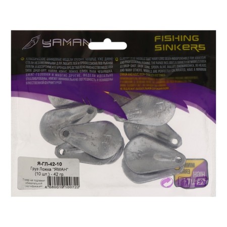 Cargo spoon "Yaman", 42 g-2