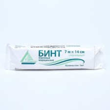 Бинт медицинский стерильный 14 х 700 см 26 гр/м2