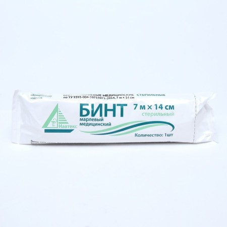 Medical sterile bandage 14 x 700 cm 26 g/m2
