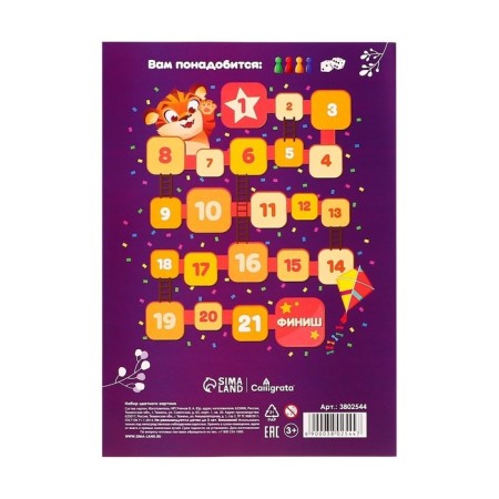 Cardboard of color A3, 8 sheets, 8 colors "Tiger", non -220 g/m2, in the folder-7