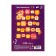 Cardboard of color A3, 8 sheets, 8 colors "Tiger", non -220 g/m2, in the folder