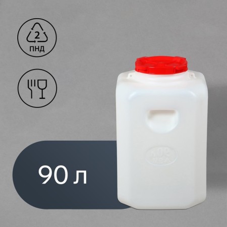 Food barrel, 90 l, neck 20 cm, with a lid