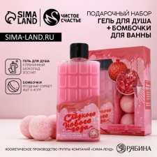 Gift set of cosmetics 