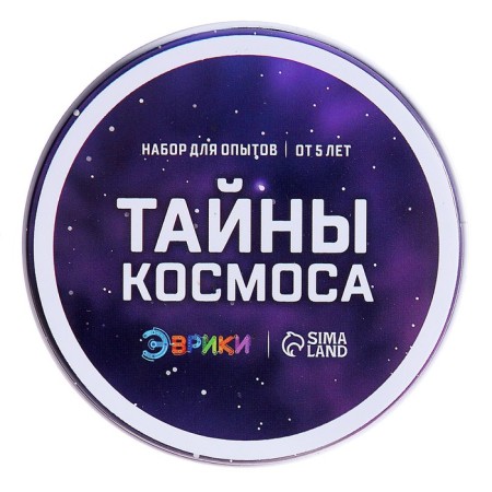 Set for experiments "Secrets of Cosmos", phase of the moon-5