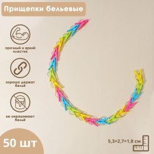 Brunnoks are linen shade, 50 pcs, color mix