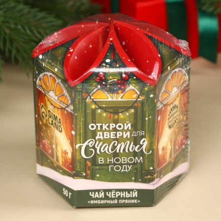 New Year! Black tea “Open the doors for happiness”, taste: gingerbread, 50 g.-5