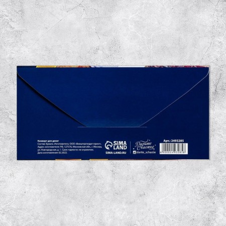 Money envelope "Happy Birthday", money and bow, 16.5 × 8 cm-3