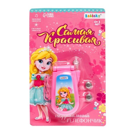 Musical phone "The most beautiful", light and sound effects, mix-4