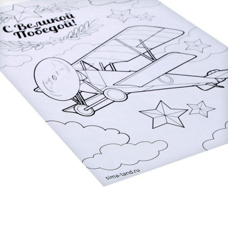 Set of coloring, in the set 3 pcs-1