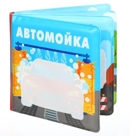 Book - Coloring for the Bath "Automatic"-10