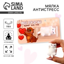 The Mashka Antistress 