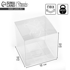 Gift PVC, packaging, 