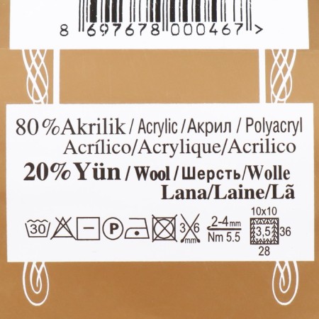 Yarn "Angora Gold" 20%wool, 80%acrylic 550m/100g (60 black)-3