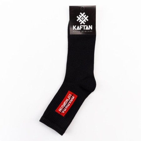 Men's socks KAFTAN "Rules" p. 41-44 (27-29 cm)-2