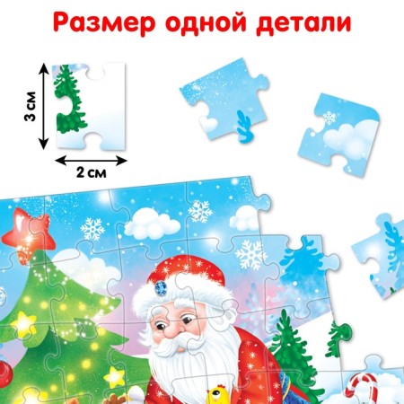 Puzzle in the Christmas tree "Complete-Skoro New Year", 54 elements-2