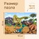Floor Puzzle "Dinosaurus", 48 details