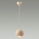 Suspended lamp Travertino IP20 LED GU10 7W