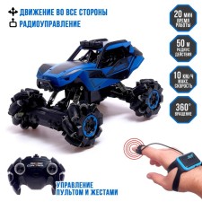 Radio-controlled car 
