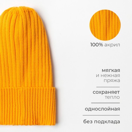 Women's hat minku "Truffel" color mustard, size 56-58-4