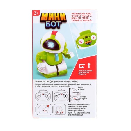 Robot radio -controlled "minibot", light effects, blue color-5