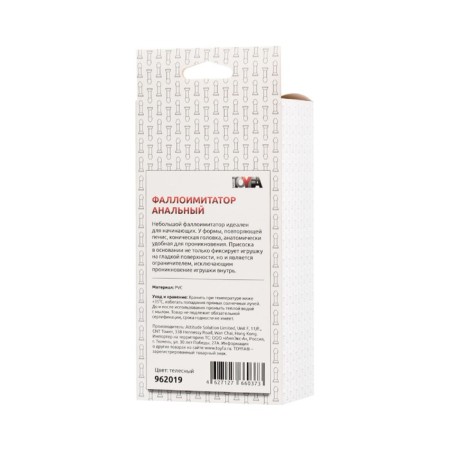 Anal phalloimitator Toyfa, PVC, bodily color, 14 cm-4