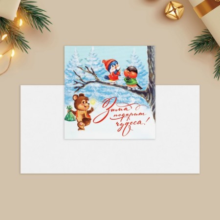 Mini Postcard “Winter will give miracles!”, Friends 7 x 7 cm, New Year-1