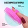 Brush - head washing massage, 7.5 × 7.5 × 3.5 cm, packing 12 pcs, color mix
