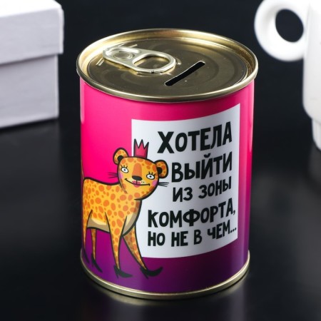 Копилка-банка металл "Коплю на туфли и сумку" 7,5х9,5 см-2