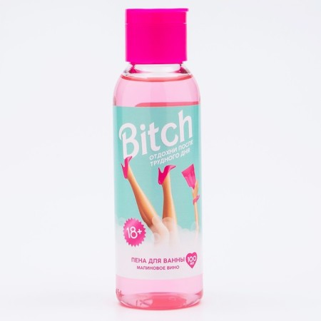 Bitch bath foam, 100 ml, raspberry wine aroma, Beauty Fox-1