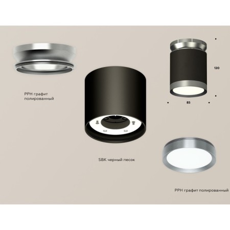 Ambrella Light, XS8142040, GX53 LED 12 W-1