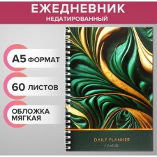 The diary is inherent in the crest, A5 60 sheets, the soft cover 