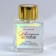 Diffusor aromatic "New Year's mood", tangerine, 50 ml
