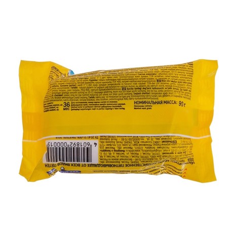 Antipyatin soap converter from all types of spots, 90 grams-2
