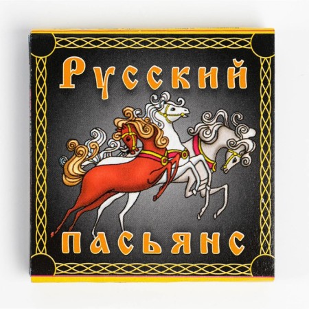 Solitaire, fortune -tier cards "Russian", 20 l-2