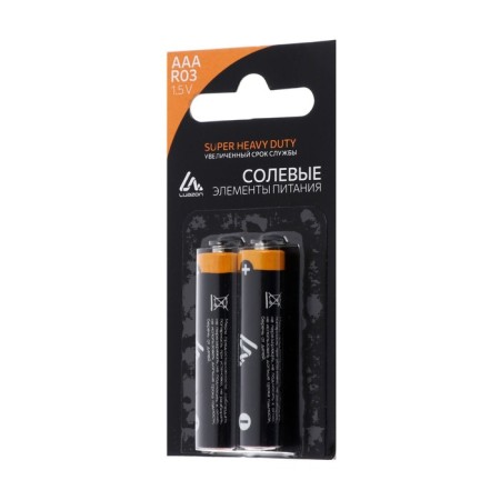 Salt battery Luazon Super Heavy Duty, AAA, R03, Blister, 2 pcs-2