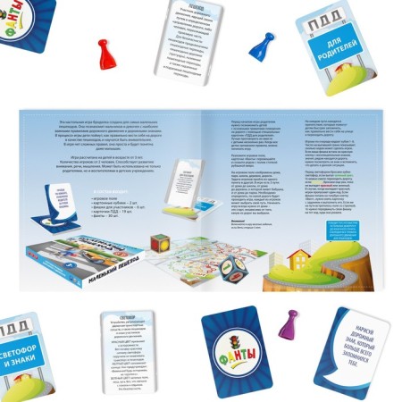 Board training game of traffic rules "Little pedestrian", 3+-3
