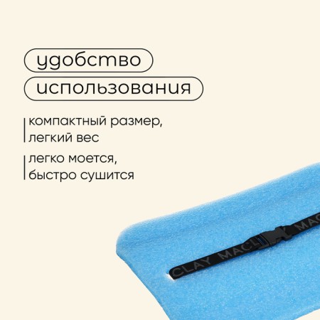 Tourist seat on the elastic band Maclay, with foil, 10 mm-3