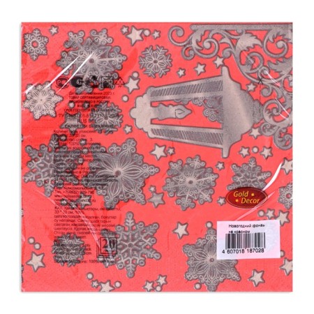 New Year's napkins Paper Gold Décor "New GD lantern on red" 3 layers, 33x33 cm, 20 pcs-3