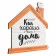 The wall -mounted keybox is “good to be at home”.
