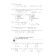 Algebra. Grade 9. Didactic materials. Tkacheva M.V., Fedorova N.E., Shabunin M.I.