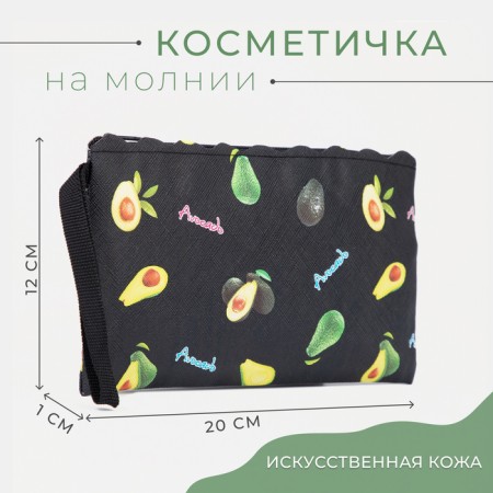 Cosmetic bag with lightning, black color
