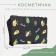 Cosmetic bag with lightning, black color